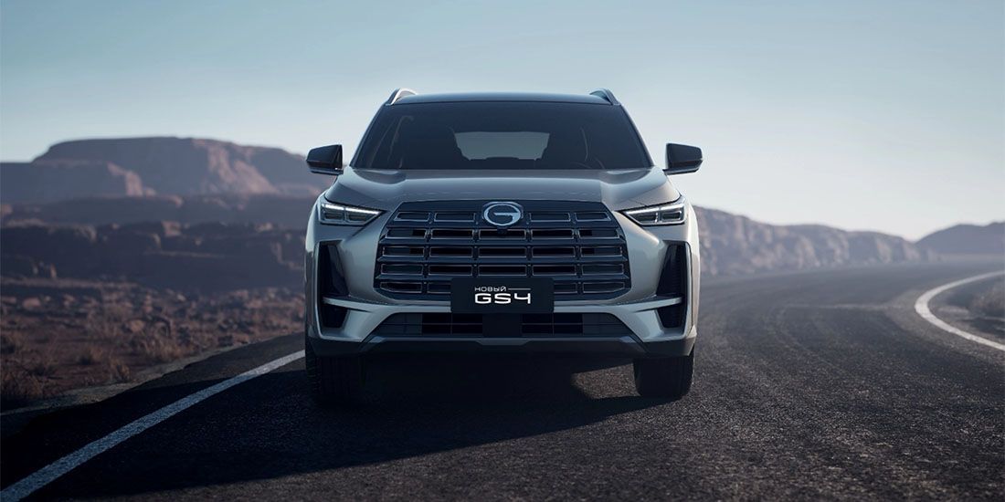 GAC GS4